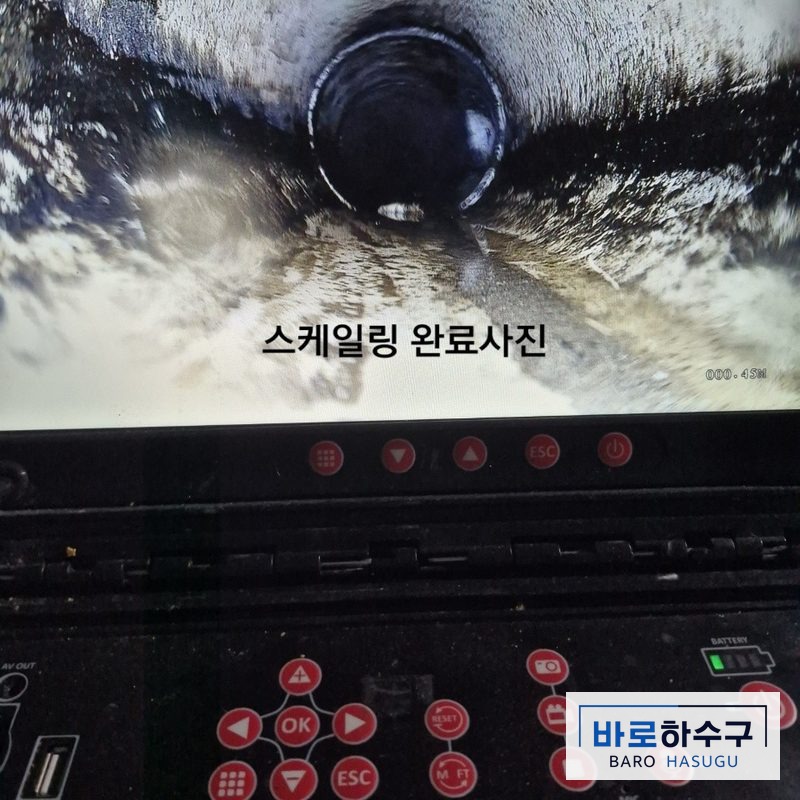 안양 식당 주방 배관 내시경 화면, 스케일링으로 기름을 깎아낸 작업 후 모습
