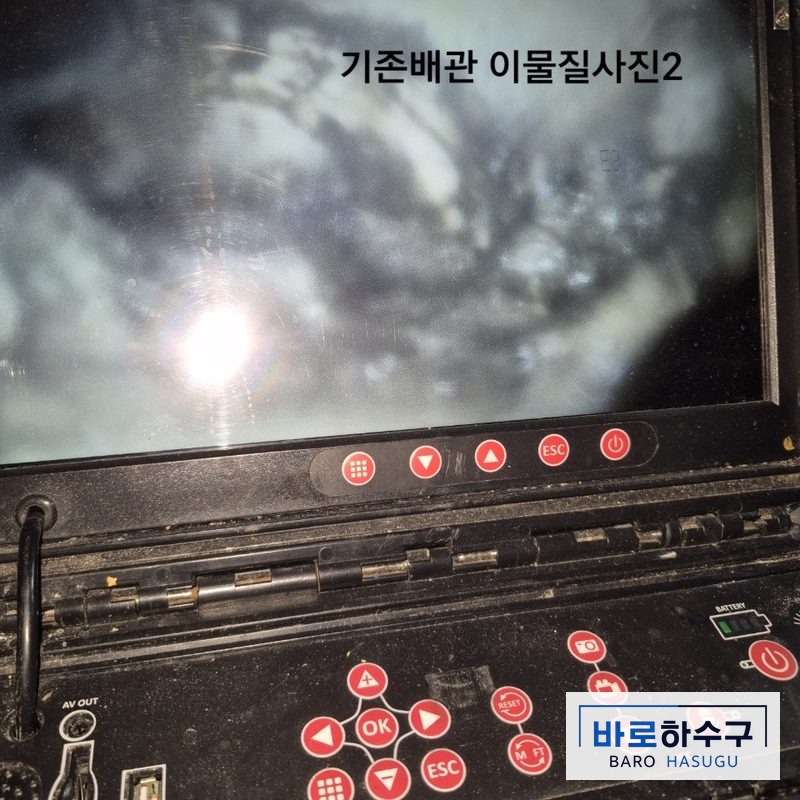 안양 식당 주방 배관 내시경 화면, 굳은 기름이 관 벽을 덮어 통로가 좁아진 작업 전 모습