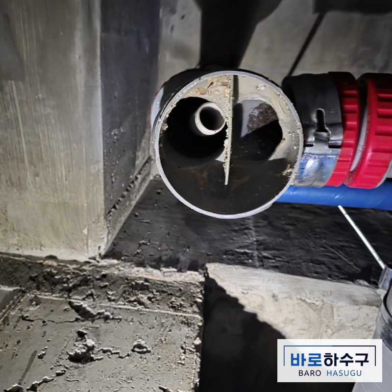 용인시 기흥구 시멘트를 걷어내고 다시 연 배관 단면