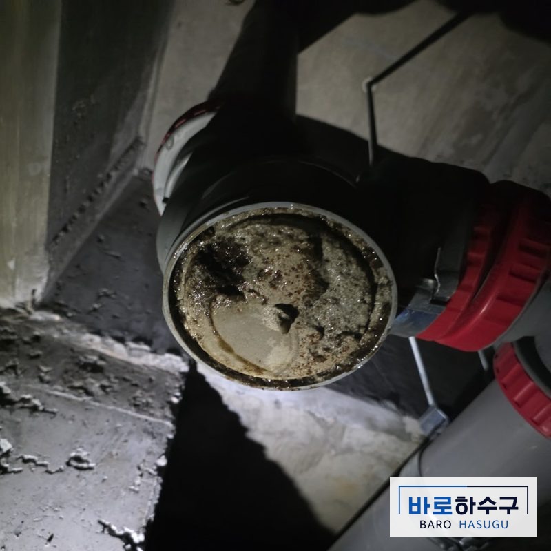 용인 기흥구 욕실 배관을 잘라낸 단면, 안쪽이 굳은 시멘트로 꽉 막힌 작업 전 모습